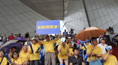 吳敏霞雙人3米板實現(xiàn)五連冠 好視力VIP暢游月亮灣