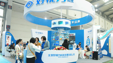 好視力科技第八次受邀參加眼科學(xué)術(shù)盛會 丨專業(yè)眼貼16載，匠心獨具好視力