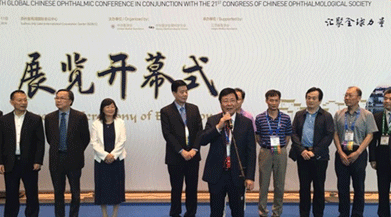 睛彩盛會| 全國知名眼科專家齊聚好視力科技展位，開啟眼科國際化發(fā)展新道路