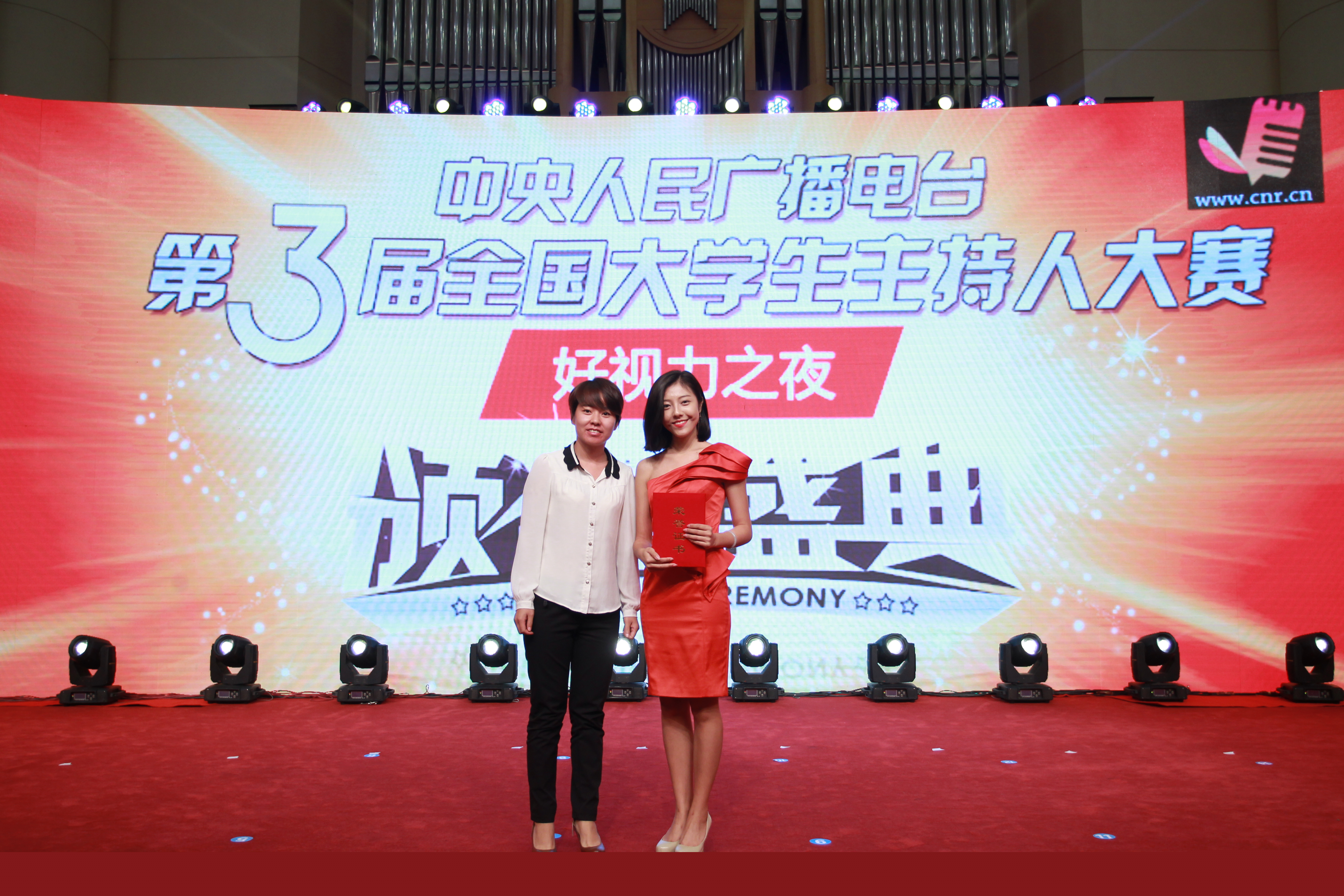 好視力科技攜手中央人民廣播電臺(tái)第3屆全國大學(xué)生主持人大賽圓滿落幕