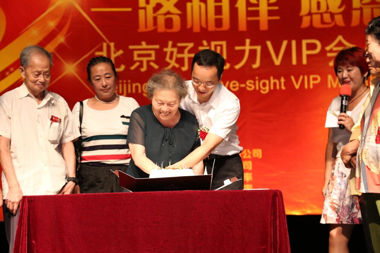 500VIP見證溫馨時刻 好視力科技感恩有您相伴