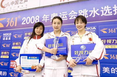 用體育詮釋品牌 好視力傾情支持17屆奧林匹克大會(huì)