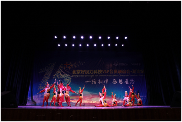 好視力科技十五周年，與您同慶