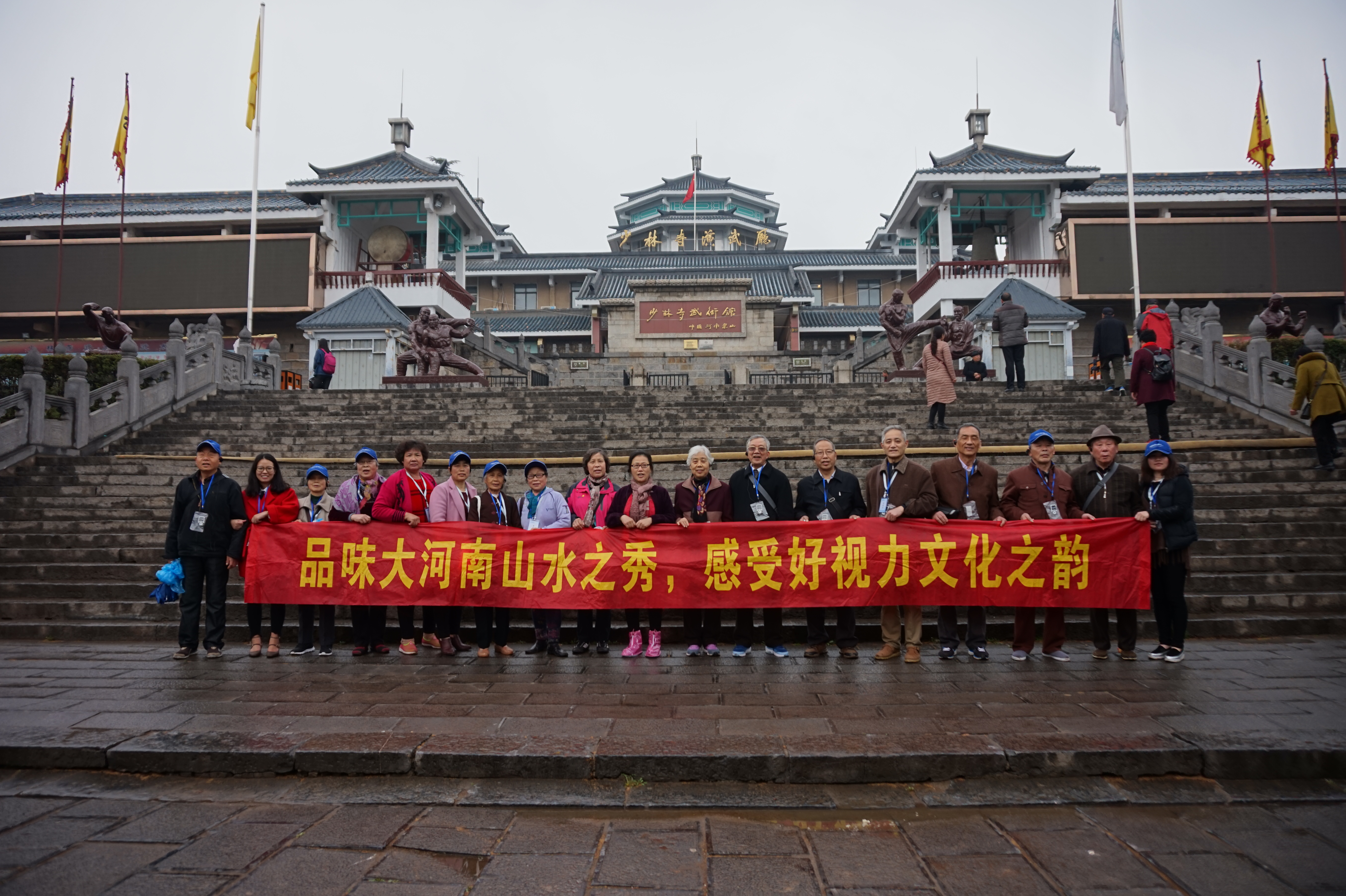 好視力科技服務(wù)新升級(jí) 白金會(huì)員暢游河南