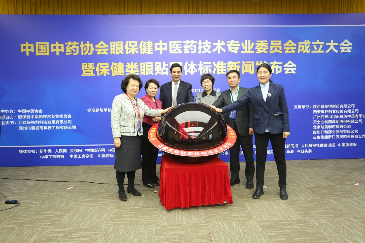 立眼貼標(biāo)準(zhǔn) 樹(shù)行業(yè)規(guī)范