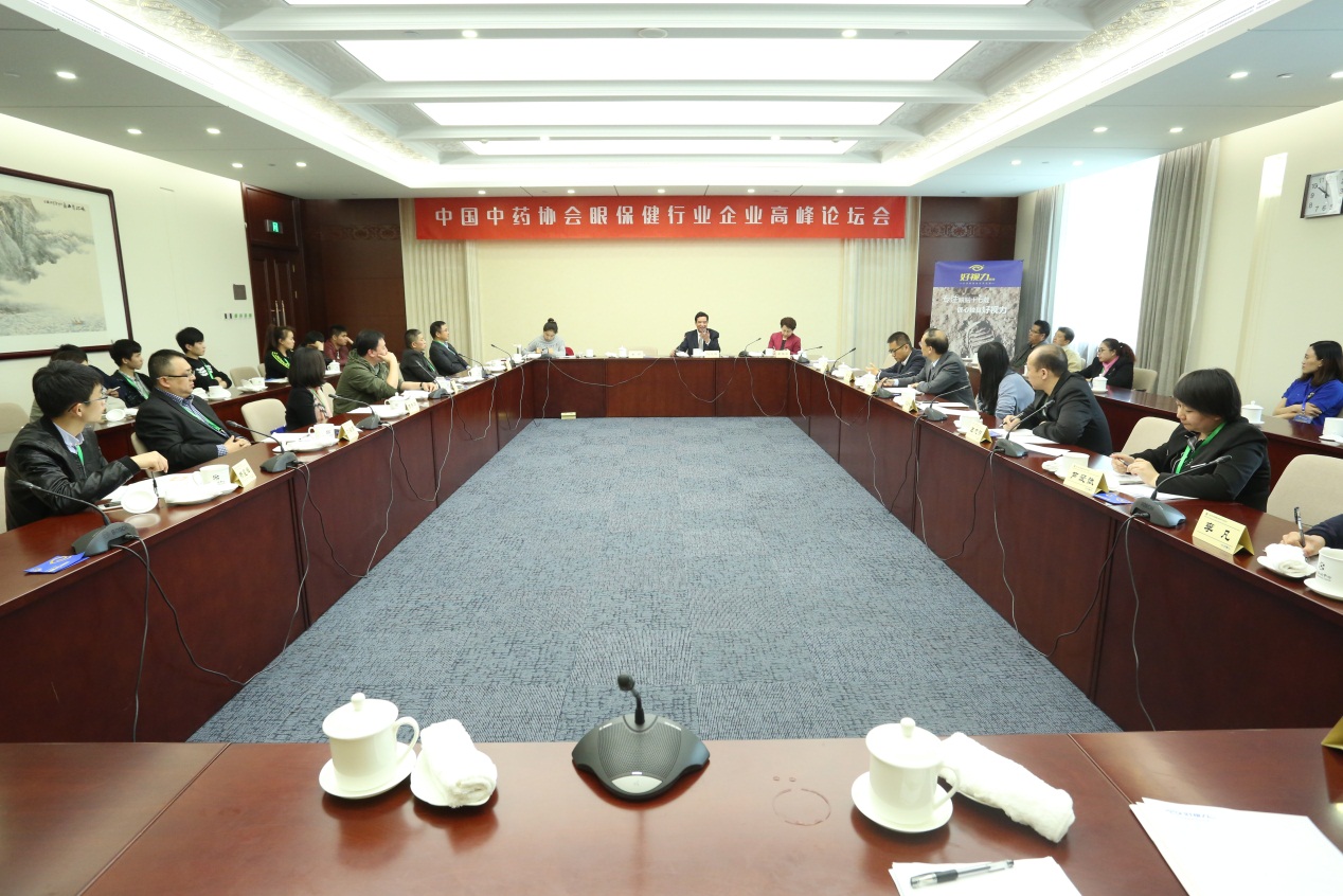 眼貼企業(yè)代表首次共聚一堂，所為何事？好事！