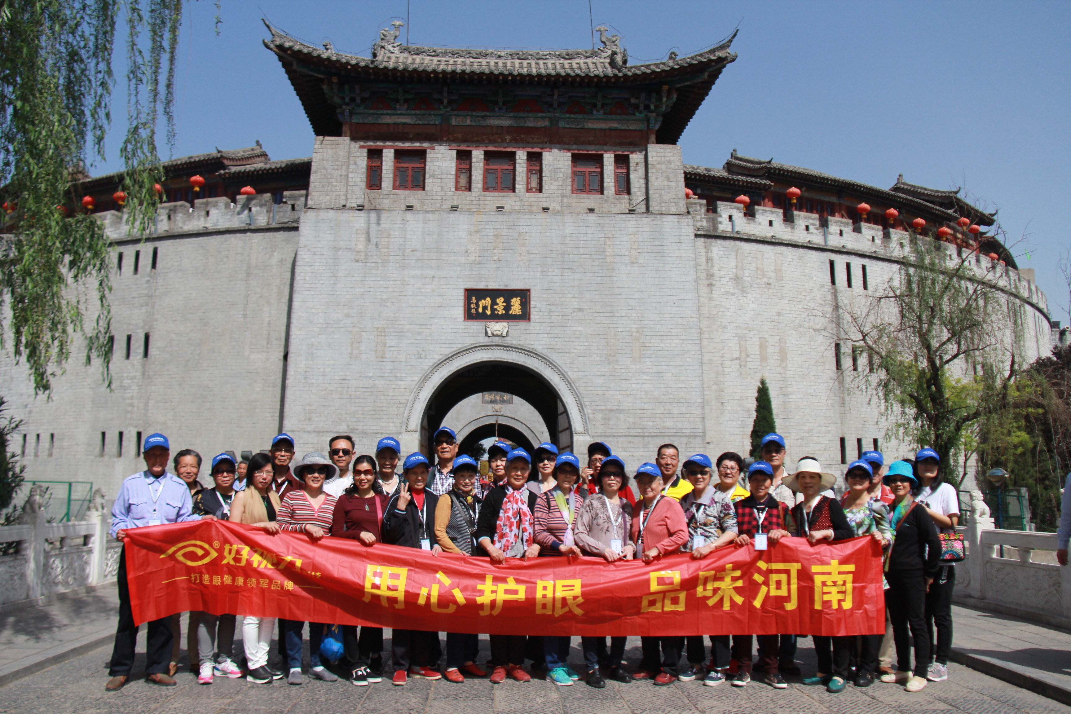 15張照片故事：用心護眼 品味河南