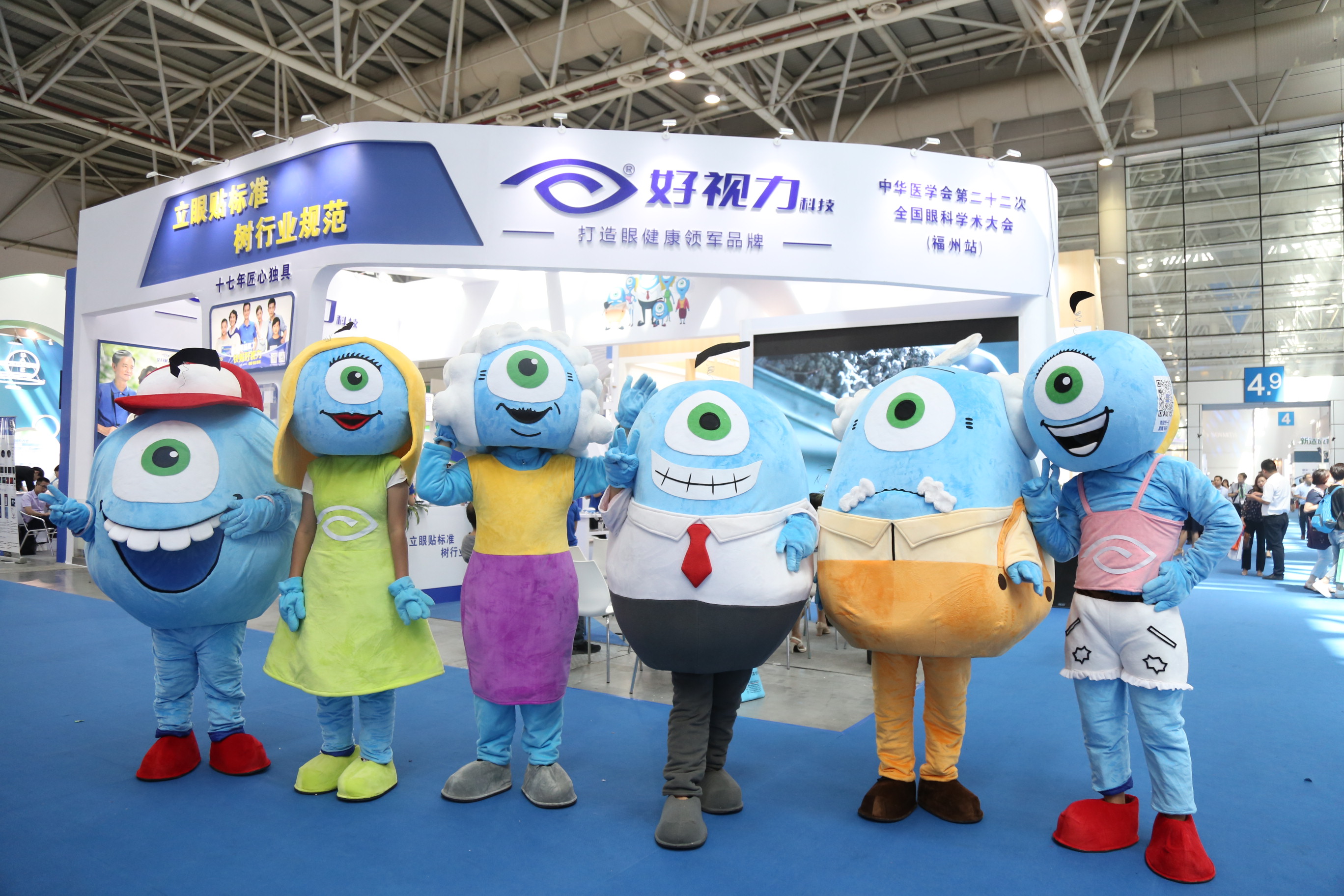 頭條|《保健類眼貼團體標(biāo)準(zhǔn)》亮相福州眼科年會 好視力展廳成焦點