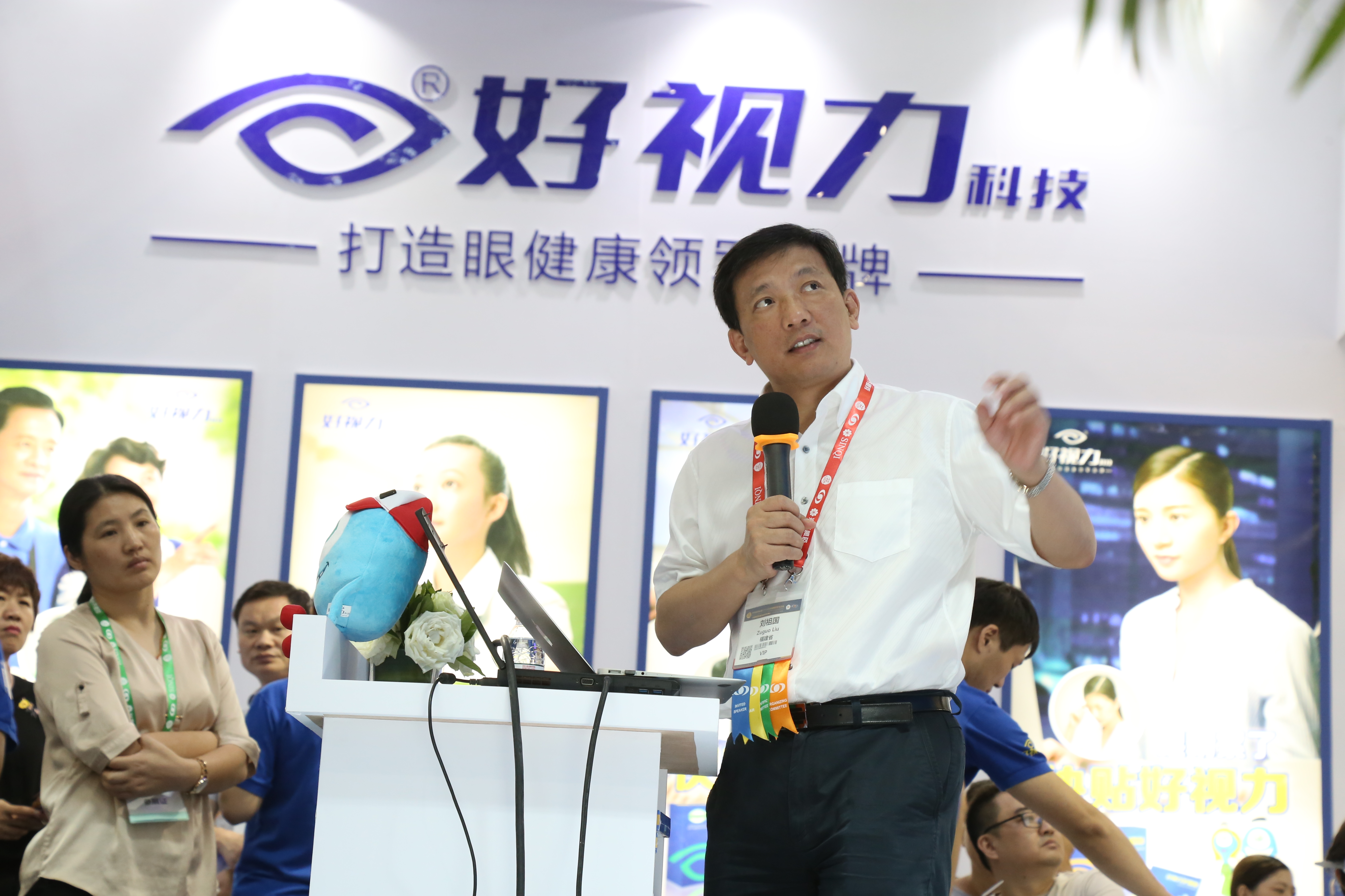 【對話眼科名家】劉祖國有話對你說