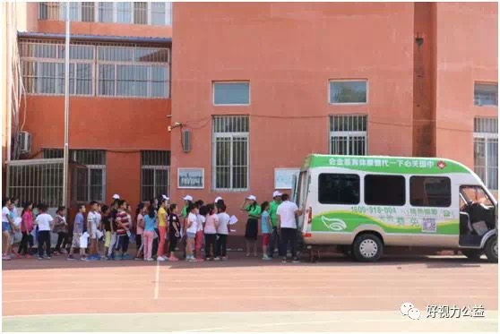 全民護(hù)眼，我們?cè)谛袆?dòng)