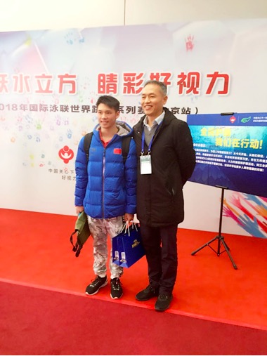 好視力愛眼專項基金公益倡導(dǎo)，初見成效