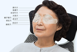 中老年護眼小知識