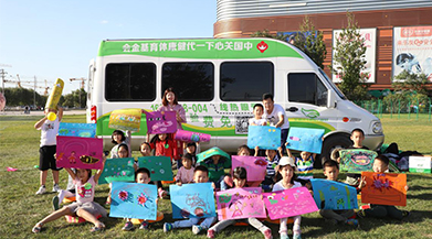 月圓佳節(jié)慶中秋 百城萬家公益行 關注孩子健康成長你我同行