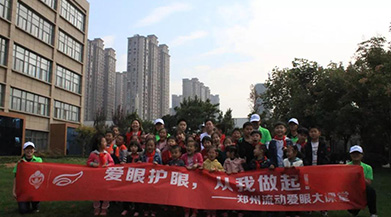 將游戲融入公益，愛眼護(hù)眼，從我們每個人做起