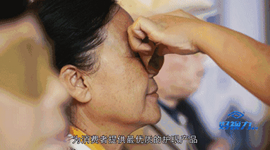 好視力眼貼，眼貼選擇的標準