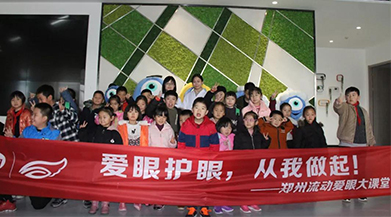 流動愛眼大課堂，讓父母的關(guān)心在愛眼護(hù)眼上得到體現(xiàn)