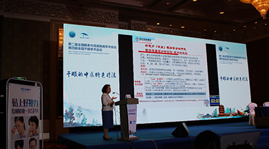 慕“明”而來，祖國傳統(tǒng)中醫(yī)療法“亮劍”干眼頂級會議