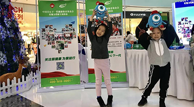 人人公益·愛眼護(hù)眼 系列公益行活動(dòng)在京火熱開展