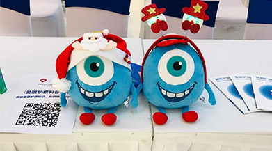 傳遞愛意，溫暖冬季  人人公益 愛眼護(hù)眼系列活動(dòng)持續(xù)發(fā)聲