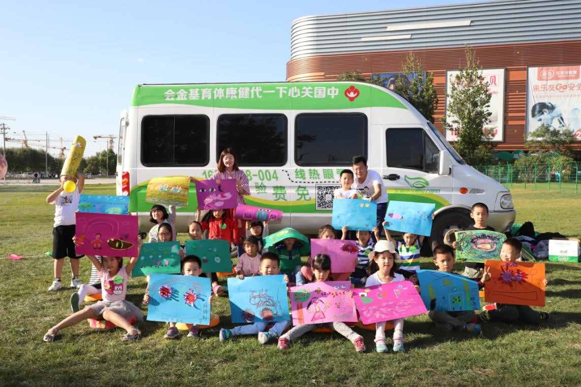 好視力愛眼基金：揭秘護(hù)眼小故事  讓愛看得見