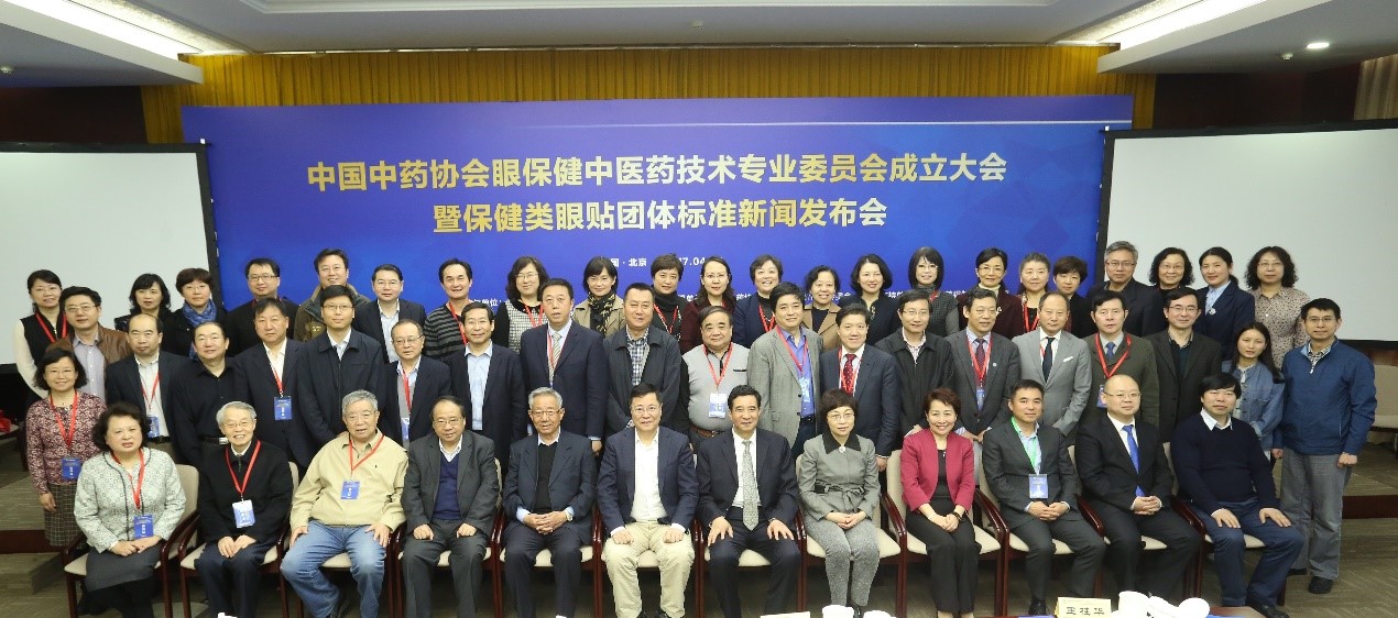 好視力攜手眼科大咖 將亮相2019視覺(jué)健康創(chuàng)新發(fā)展國(guó)際論壇