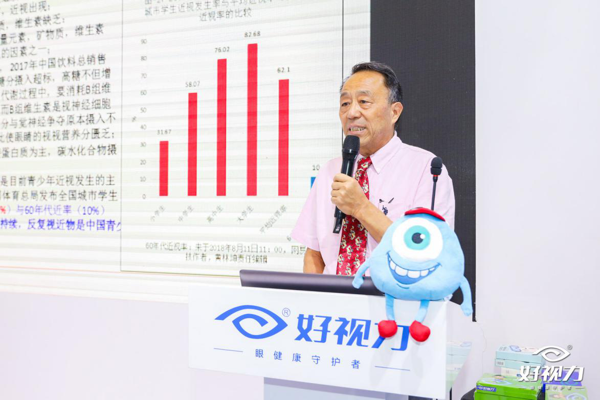 好視力連續(xù)11年參展眼科年會(huì)，今年不一樣！