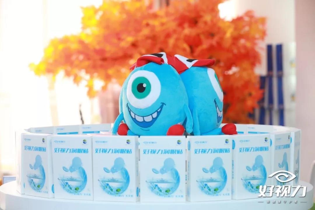 好視力潤眼眼貼