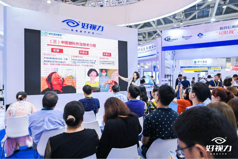 國(guó)家級(jí)名老中醫(yī)金明教授：中醫(yī)外治干眼癥保護(hù)眼健康，注意這3點(diǎn)