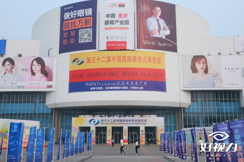 回顧北京眼鏡展，這個品牌全場人氣最佳