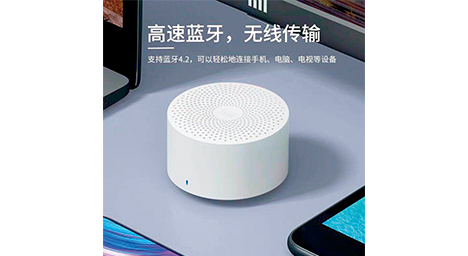 小米小愛藍牙音箱（隨身版）