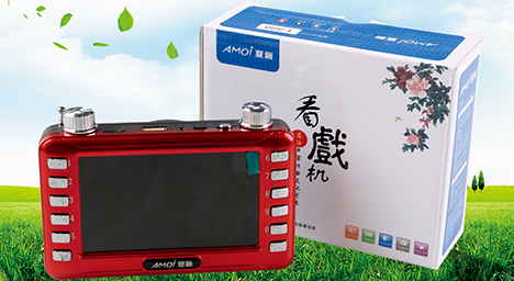 老年人視頻看戲機