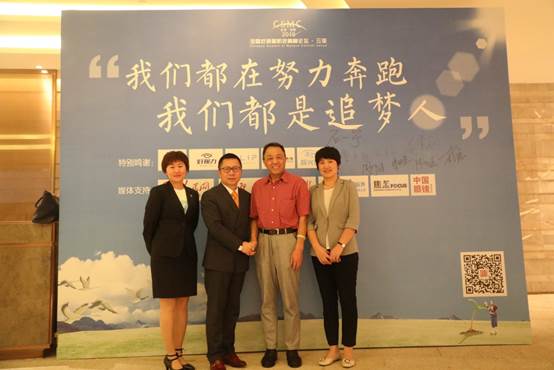 2019第八屆全國(guó)近視眼防控高峰論壇圓滿(mǎn)落幕，好視力現(xiàn)場(chǎng)為眼健康打Call