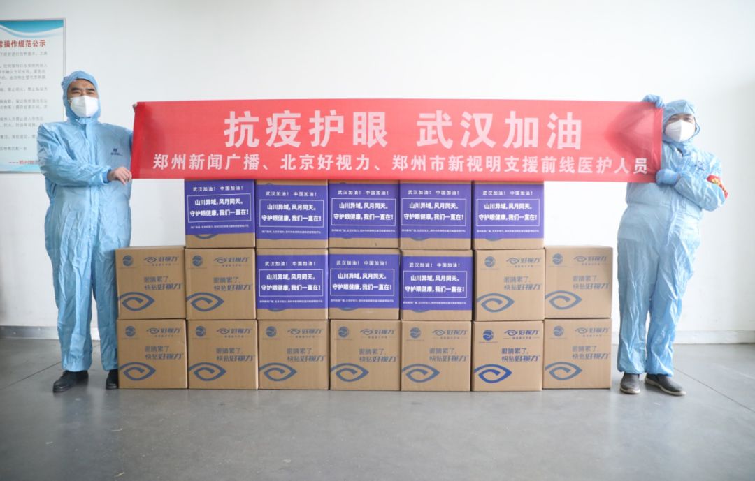 一份特殊的網上訂單