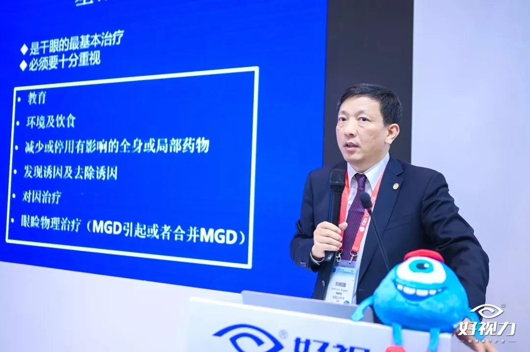 干眼協(xié)會(huì)主席劉祖國(guó)：護(hù)眼貼對(duì)干眼有改善作用