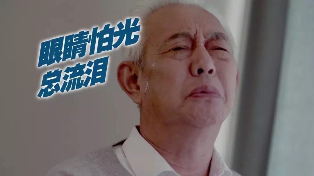 二十年來(lái)，上千萬(wàn)人點(diǎn)贊的護(hù)眼產(chǎn)品！