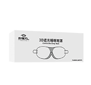 3D遮光睡眠眼罩（黑色、藏藍(lán)色）