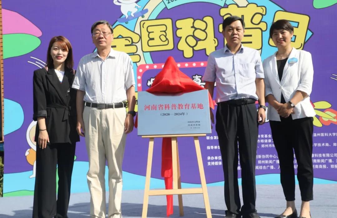 全國科普日，這群大咖齊聚愛眼嘉年華