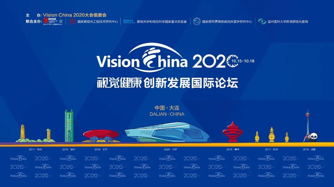 相約大連VC，好視力展位竟然空降“大家伙”！