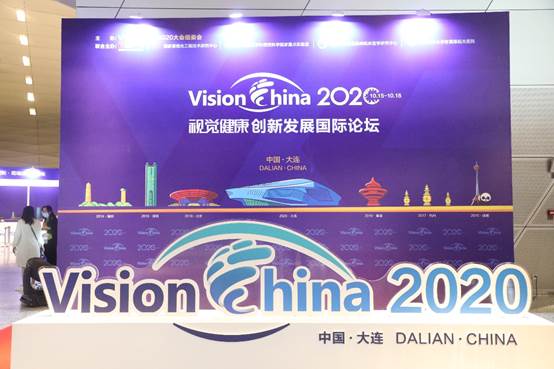 2020大連VC | 好視力公益展館火了！秒變“愛眼公益網(wǎng)紅打卡地”