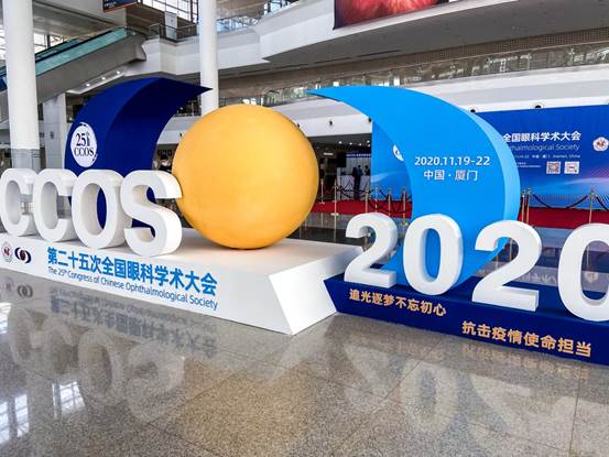 廈門眼科年會(huì) | 專家團(tuán)齊聚溫醫(yī)大眼健康科普展館，為愛眼公益發(fā)聲