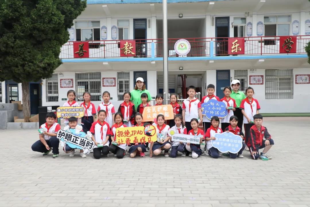 6·6愛眼日”科普進校園 我們在行動