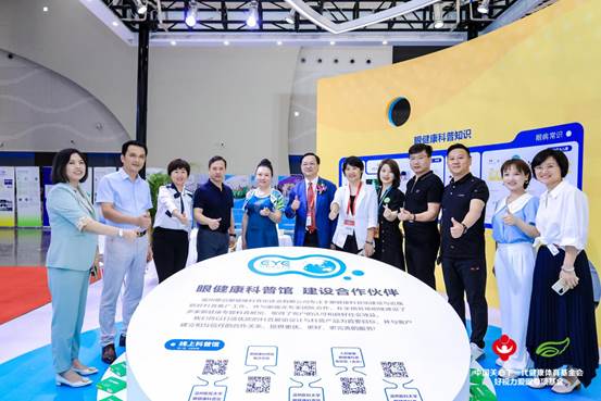 Vision China 2021 | 眼健康科普館聯(lián)盟-破圈吧！