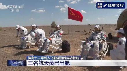 好視力科技攜手中國航天，迎接眼健康黃金十年