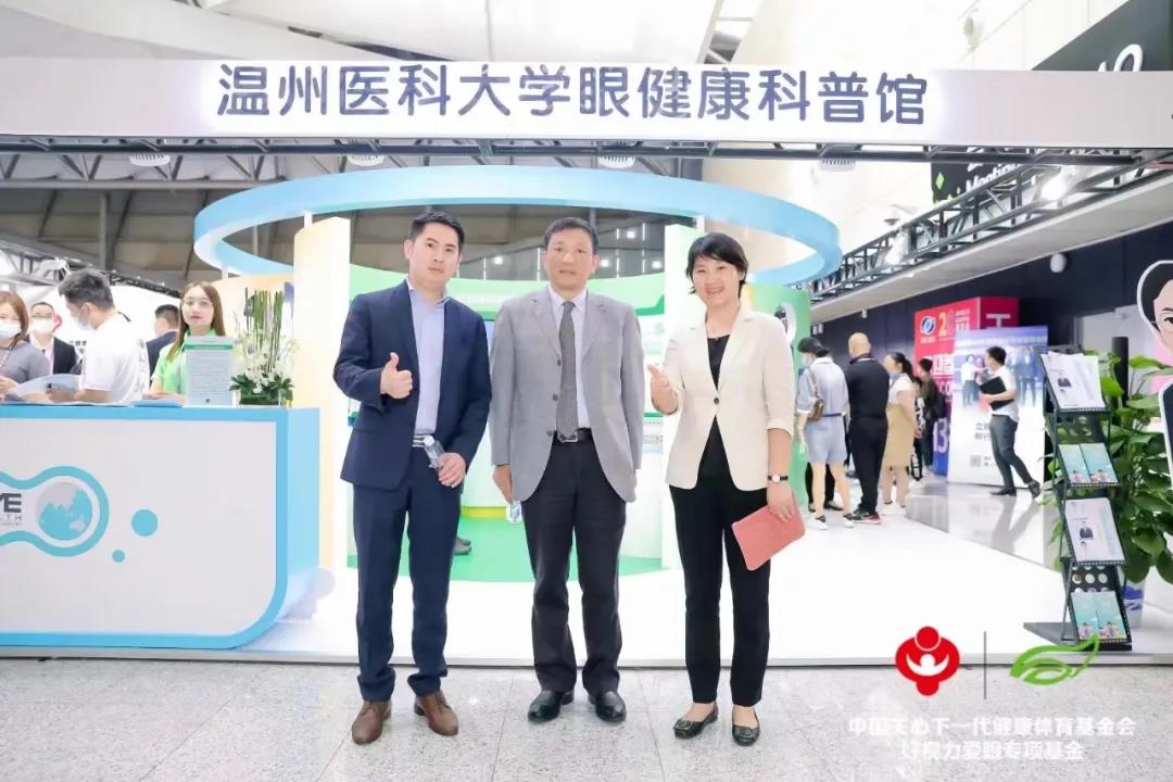 好視力眼貼如期亮相2021北京眼鏡展！