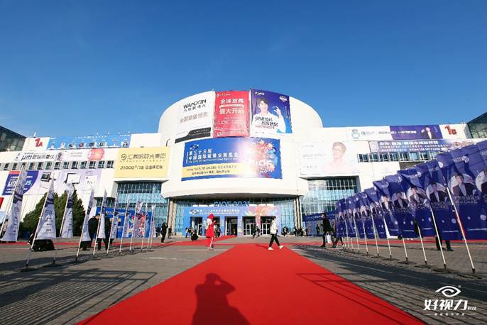 現(xiàn)場直擊 | 好視力科技攜兩大重磅新品亮相北展！