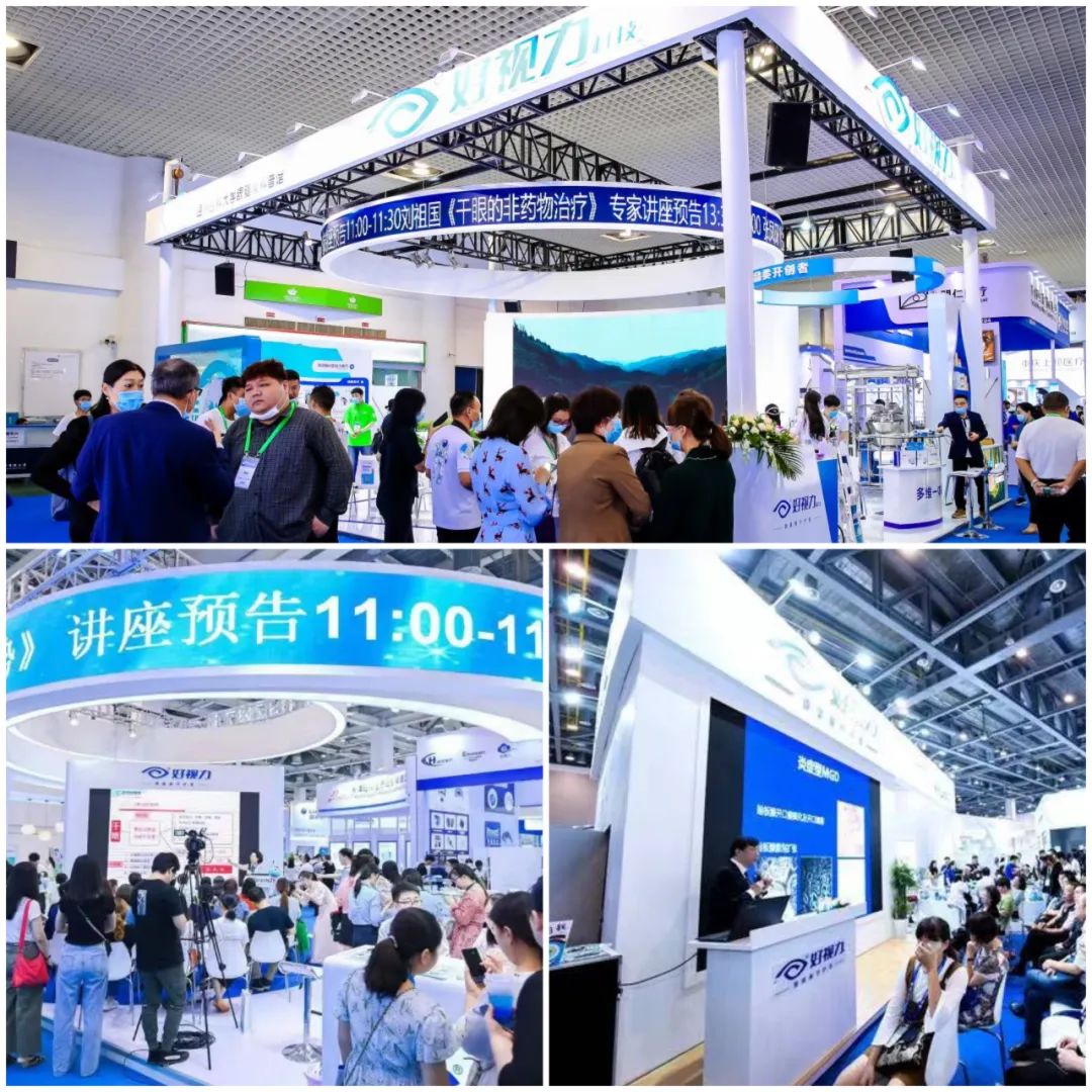 你還在搜索眼貼是智商稅嗎？