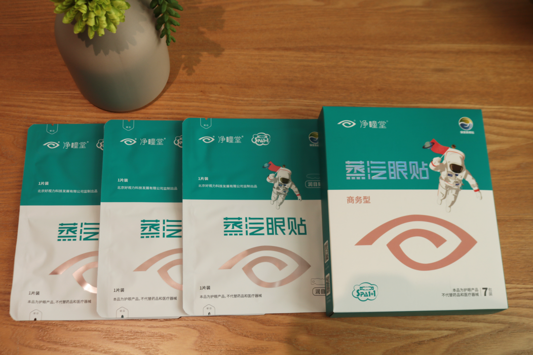 卷卷卷，護(hù)眼也要卷起來