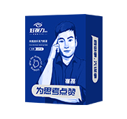 純甄音樂蒸汽眼罩達(dá)人定制款