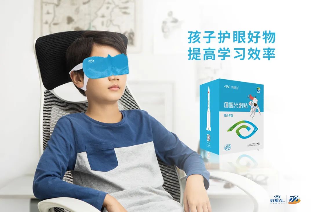 想給為孩子視力焦慮的媽媽，3個建議