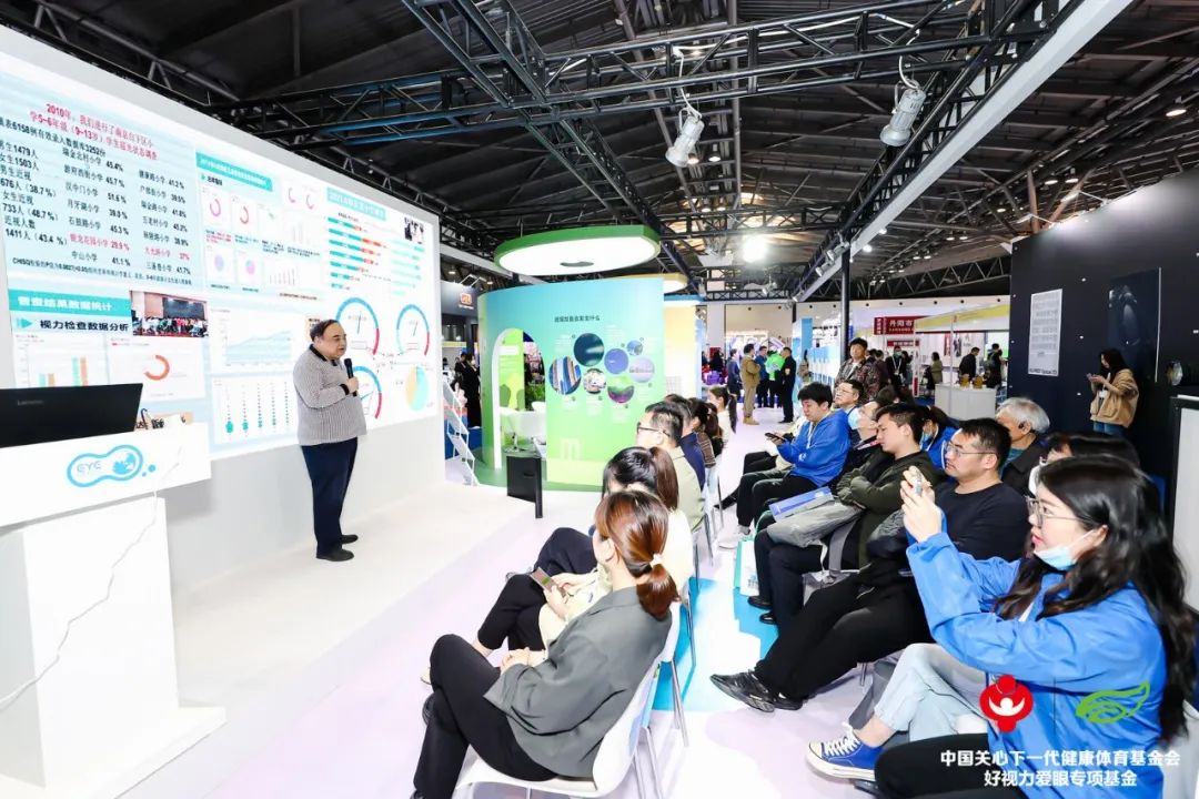 2023上海眼鏡展｜“滬”動(dòng)科普，火爆出圈